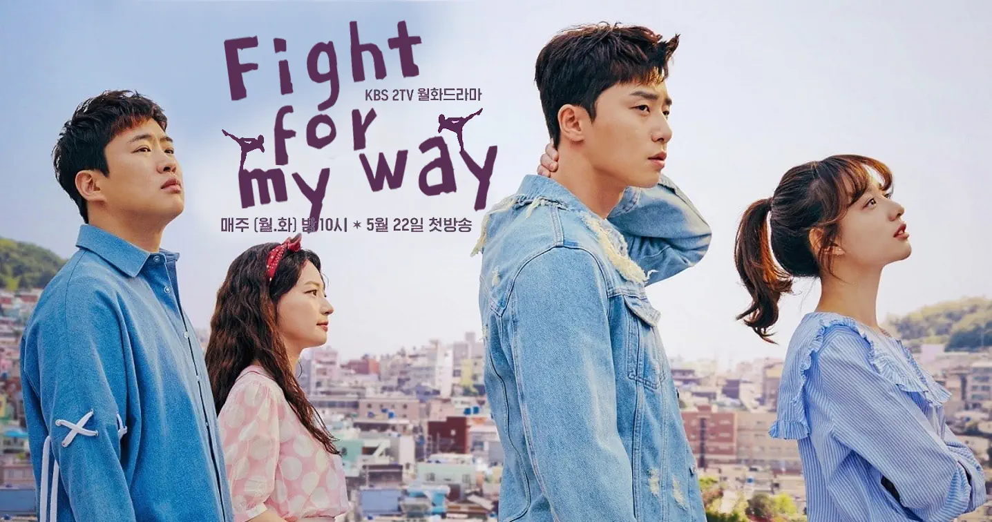 fight-my-way-title-neu