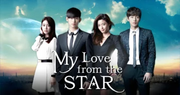 my love from the star title 2