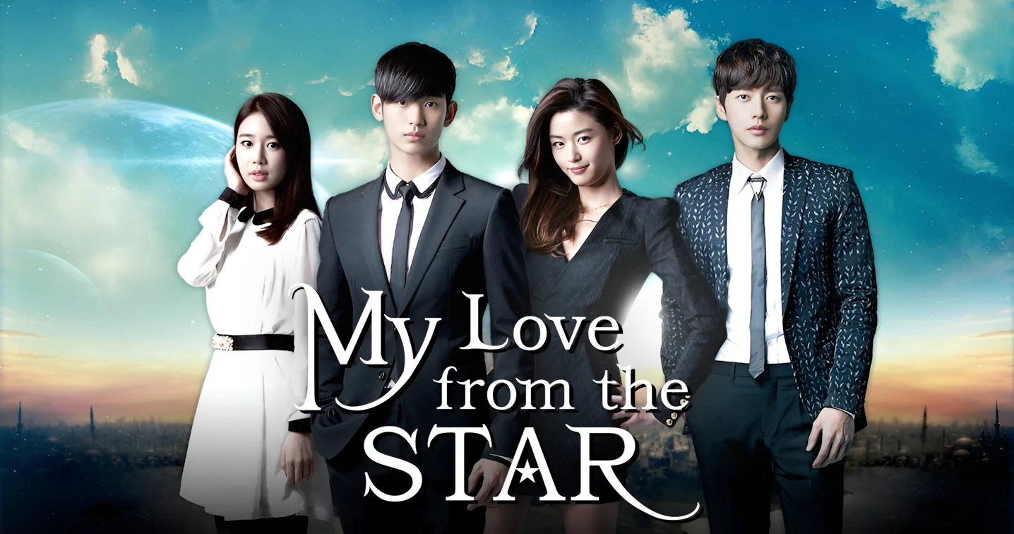 my love from the star title 2