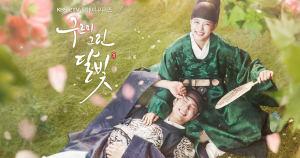 Love in the Moonlight / Moonlight Drawn by Clouds