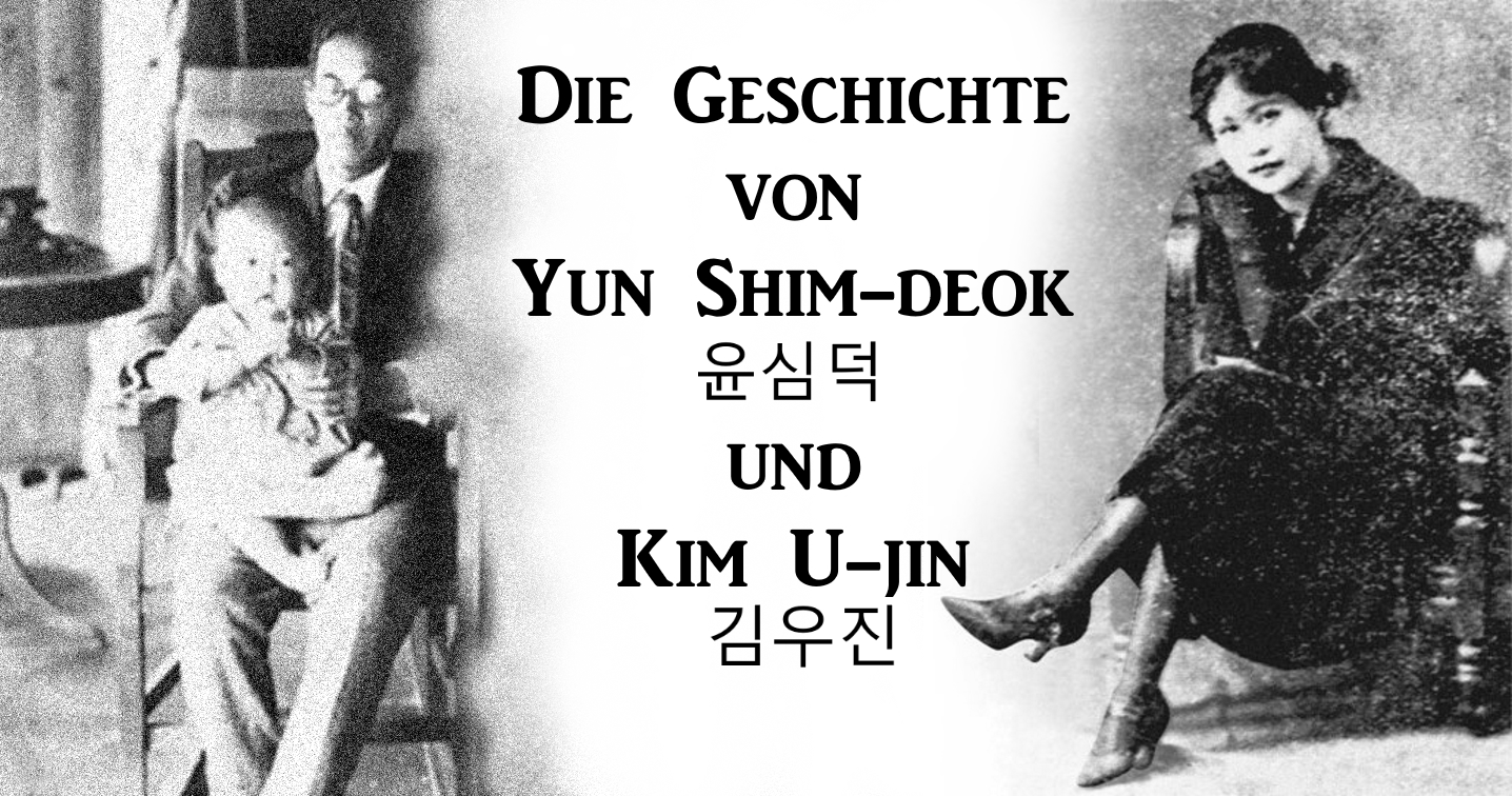 Die wahre Geschichte von  Yun Sim-deok und Kim Woo-Jin