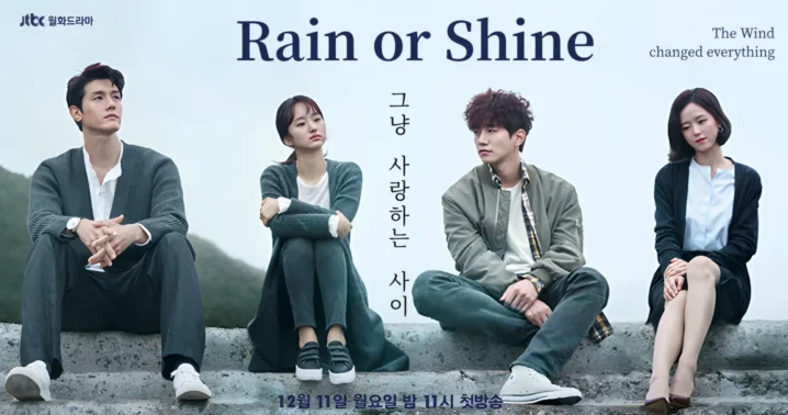 Rain or shine just between lovers poster 5