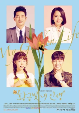 my golden life poster