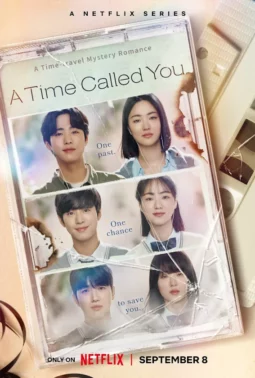 A time called you poster 1