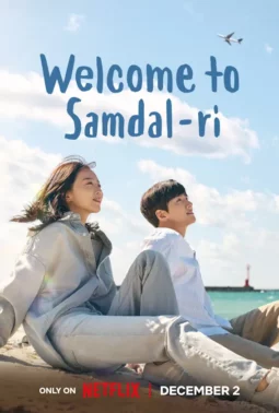 Welcome to Samdal-ri poster 1
