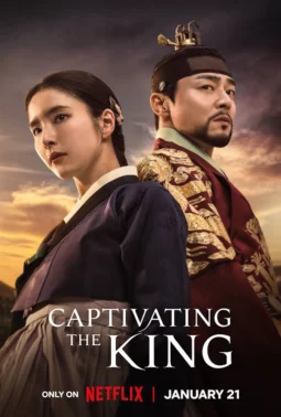 Captivating The King Poster 1