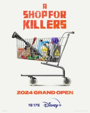 A Shop For Killers Poster 2