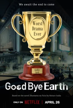 worst drama everr goodbye earth