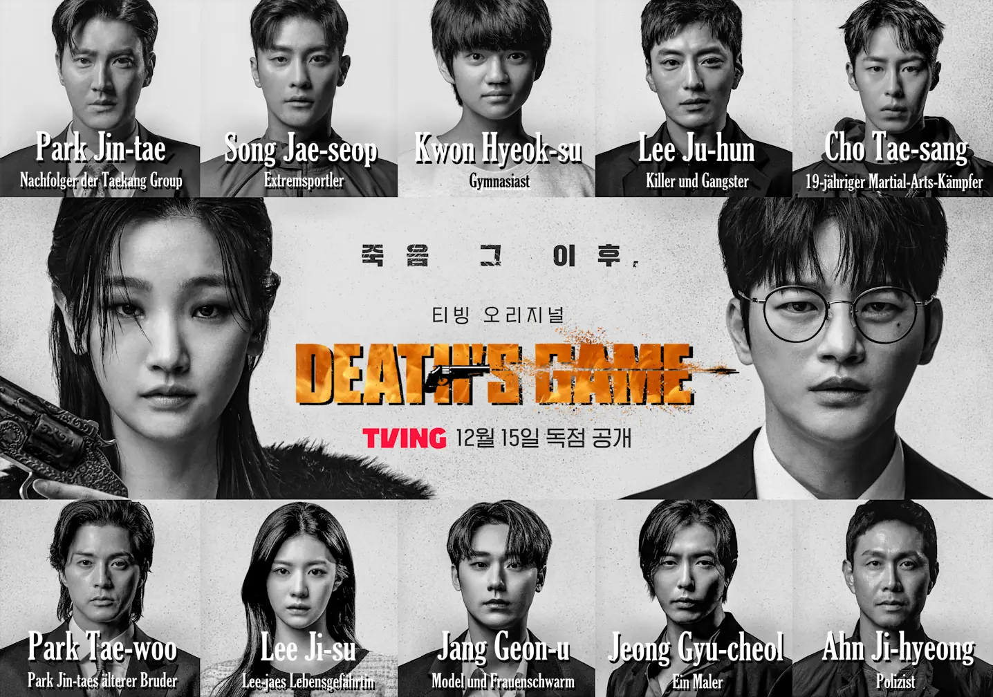 Deaths game Who is Who